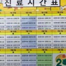 아이세상소아청소년과의원 이미지