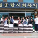 보성종합사회복지관 이미지