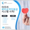 아우라교육 이미지