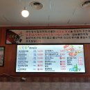 맛찬들광주상무점 이미지