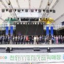 동천안농업협동조합로컬푸드직매장 이미지
