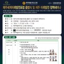 제주특별자치도 문화예술진흥원(2) 이미지