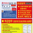 수원외국어번역행정사사무소 이미지