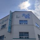 여가및레크리에이션 | 대구 수성구 범어동주간보호센터, 부모님을 위해 다양한 프로그램을 직접 살펴본 후기