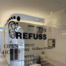 유림주유소 | 안양 레푸스 평촌점, 발 각질+문제성 발 케어 리얼후기