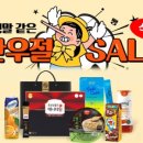 에스와이마케팅 이미지