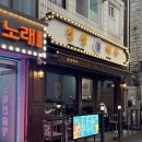 사가정로51길 (3) 이미지