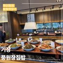 동부산관광로 이미지