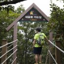 태을봉과 주변 봉우리 이미지