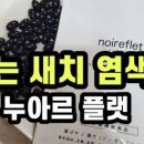 경동칼국수 이미지