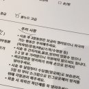 안산브라질리언왁싱 엘로디왁싱 안산점, 빠르고 정확한 시술로 만족도 UP