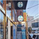 상봉맞이방편의점 | 중고폰뱅크 서울상봉점 방문 후기 | 새벽에도 해결 가능한 중고폰 맛집 발견!