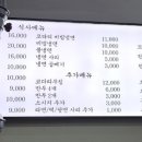 뒷골면옥 이미지