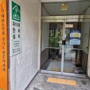 벽산블루밍아파트1단지경로당 이미지