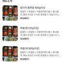 뒷고기땡기재&족발해 이미지