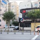 넘버원썬팅