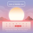 담다컴퍼니주 이미지