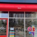금곡온누리약국 네이버블로그