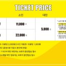 와글아이 동광주홈플러스 이미지