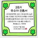 미라클모닝