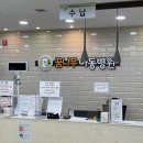 꿈나무아동병원 이미지