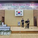 기흥동 행정복지센터 이미지