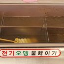 원조한입쏘옥김밥 이미지