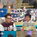 엠비씨레스토랑 이미지