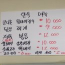 백합돼지김치찌개 이미지