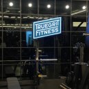 트루그릿 피트니스 이미지
