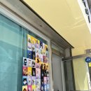 강아지 미장원 이미지