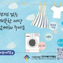 성북세탁소 이미지