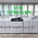 디지털인쇄클릭