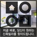 럭키빌라 3차 이미지