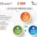 (주)토마토디앤씨 이미지