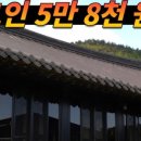 고향집 농박 이미지