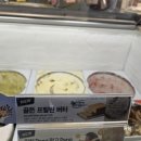 배스킨라빈스아현역점