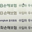 일동자동차공업사 이미지