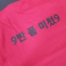 성리로 | [전사] 반팔20수라운드 / 단체티 후기 / 인천성리중학교