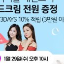 라이브엔터테인먼트주 이미지