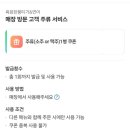 육회한뭉티기