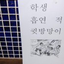 하니PC방 네이버블로그