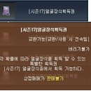 구슬나라 이미지