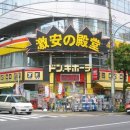 돈키호테 이미지