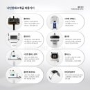 나인원테크 이미지