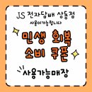 포그 PC | 부천JS전자담배 베이프샵 - 심플하고 편한 전자담배기기 찾을 땐? 저스트포그 글렌트 추천!