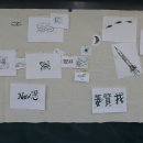 여수개도중학교 이미지