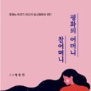 박정진 이미지