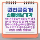 H&D공인중개사사무소 이미지