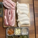 건일삼겹살